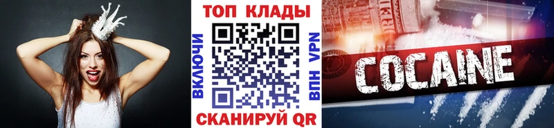 Купить Гашиш  Кокаин  Меф мяу мяу  Кизляр