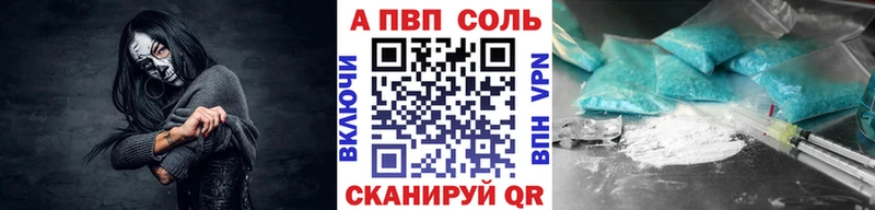 Alpha-PVP мука  Купить  Кизляр 