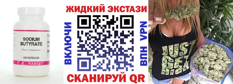 Купить закладки  Кизляр  Бутират BDO 
