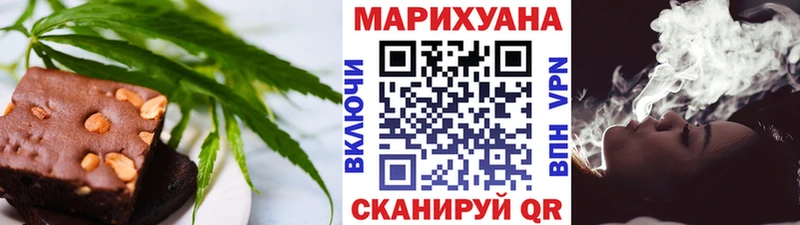 Купить где  Кизляр  Еда ТГК конопля 