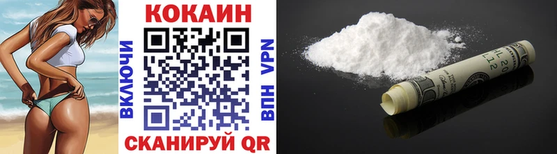 Купить  Кизляр  COCAIN FishScale 