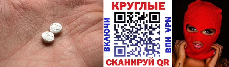 ЭКСТАЗИ DUBAI  Купить закладки  Кизляр 