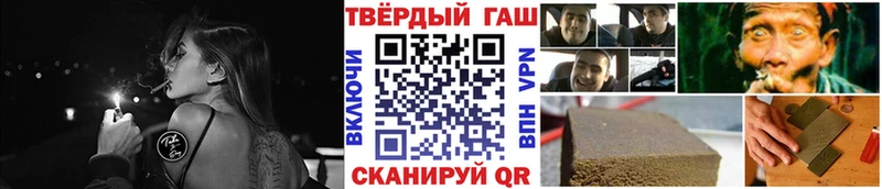 Купить  Кизляр  ГАШИШ Premium 