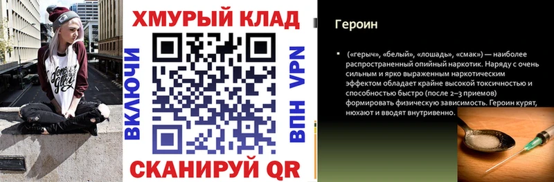 Купить  Кизляр  Героин VHQ 