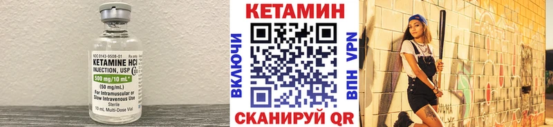 Кетамин VHQ Кизляр