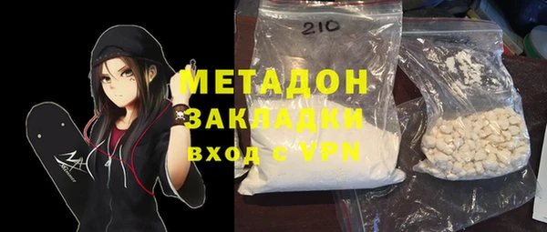 меф VHQ Белоозёрский