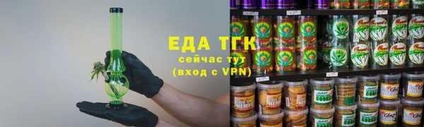 мет Белокуриха