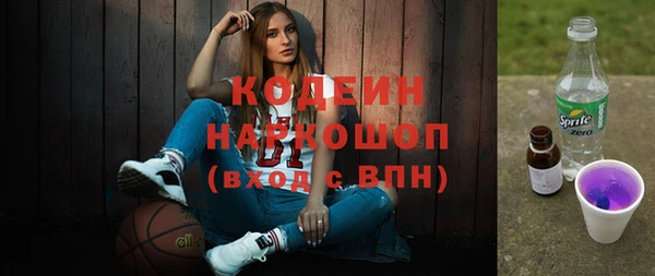 бутират Богородск