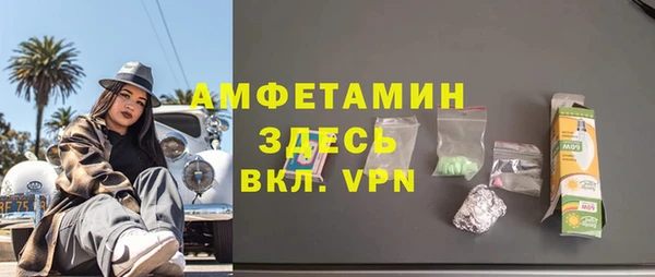 мет Белокуриха