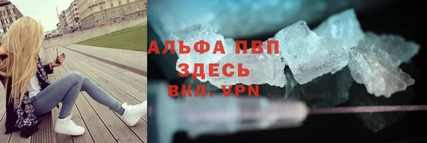 мет Белокуриха