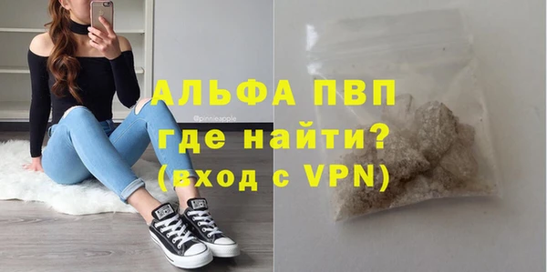 мет Белокуриха