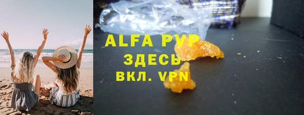 меф VHQ Белоозёрский