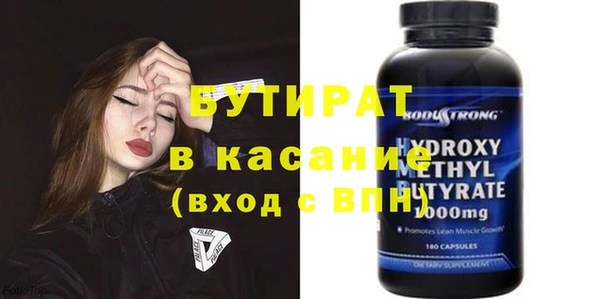 мет Белокуриха