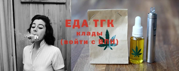 меф VHQ Белоозёрский