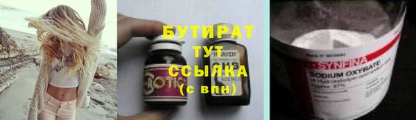 мет Белокуриха