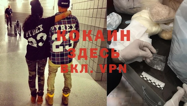 меф VHQ Белоозёрский