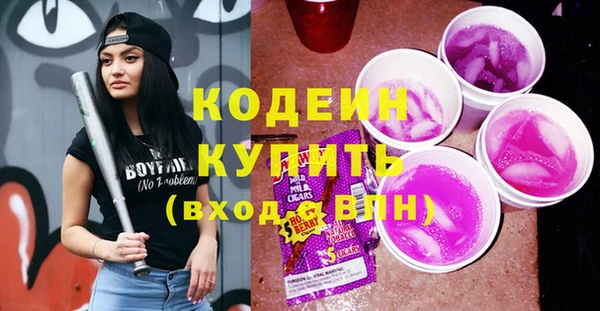 мет Белокуриха
