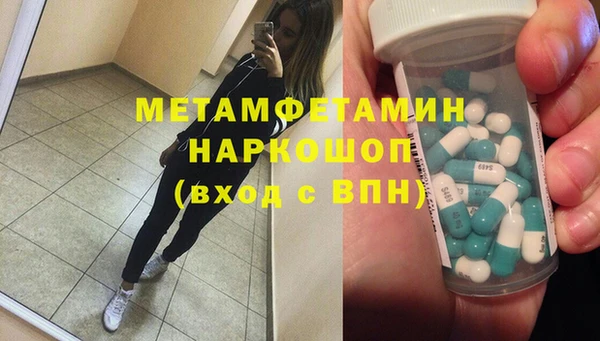 меф VHQ Белоозёрский
