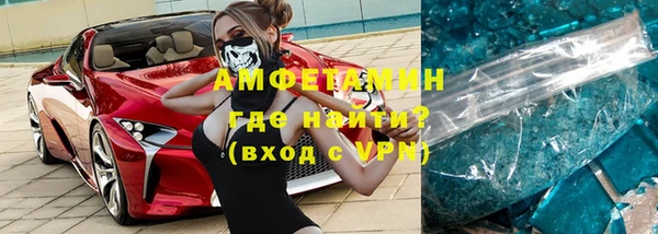 меф VHQ Белоозёрский