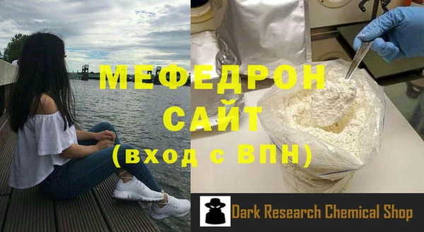 меф VHQ Белоозёрский