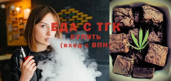 мет Белокуриха