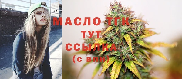 мет Белокуриха