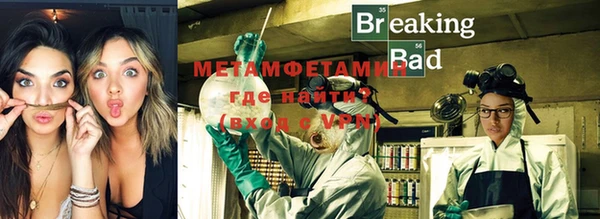 мет Белокуриха