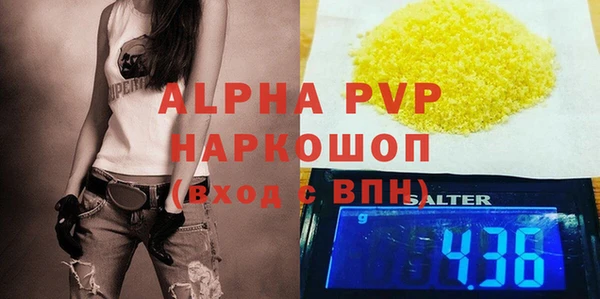 мет Белокуриха