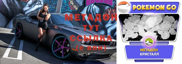меф VHQ Белоозёрский