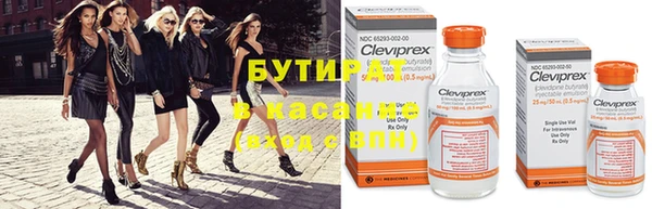 таблы Богородицк