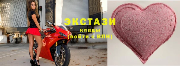 бутират Богородск