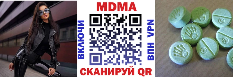 MDMA crystal Кизляр