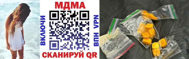 MDMA crystal  Купить  Кизляр 