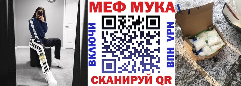 Купить закладки  Кизляр  МЕФ 4 MMC 
