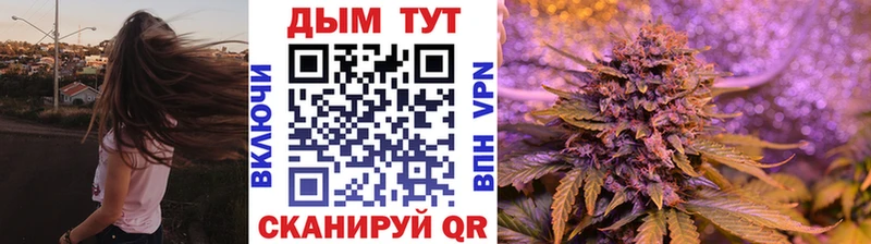 Бошки Шишки White Widow  Купить закладки  Кизляр 